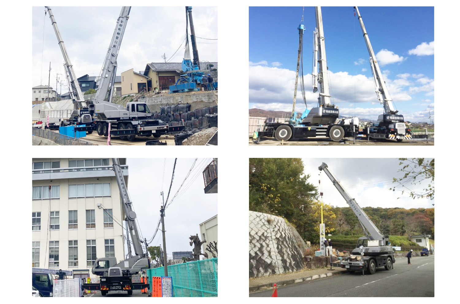 【 4t 】セルフユニック /日野
【 13t 】MR-130R/加藤製作所 2台
【 25t 】KR-25H-V7(EJIV)/加藤製作所 2台
【 51t 】SL-600LⅡ/加藤製作所
【 60t 】SL-600R/加藤製作所
【 70t 】SL-700R/加藤製作所 2台